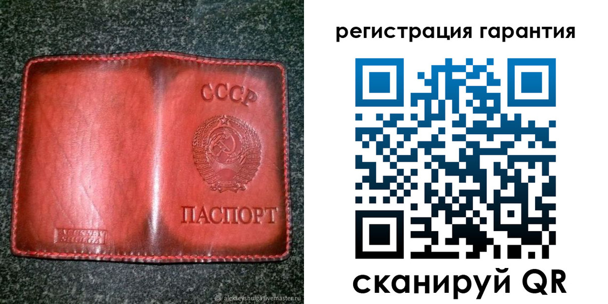 прописка в квартире в Каргополе