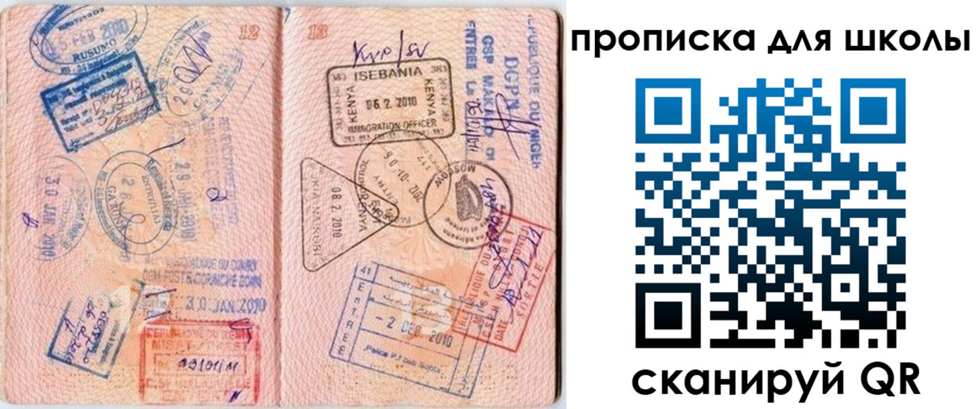 регистрация в Каргополе